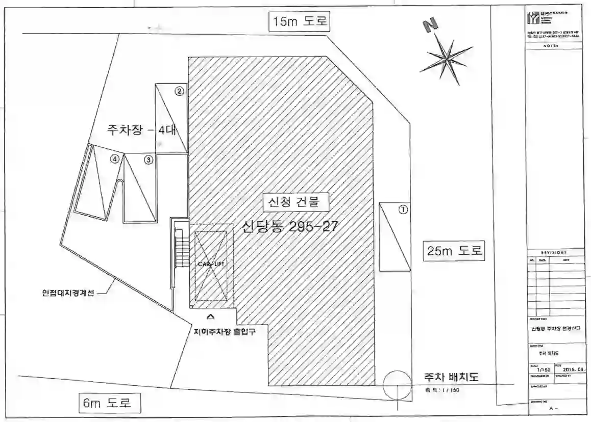 신흥빌딩 배치도 이미지
